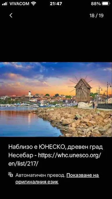 Joy Apartment Sunny Beach