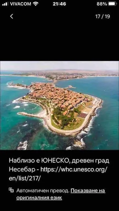 Joy Apartment Sunny Beach Bulgaria